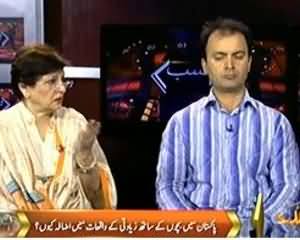 Hum Sab (Pakistan Mei Bachon Ke Sath Ziyadti Ke Waqiyat Mei Izafa Kyun?) - 3rd November 2013