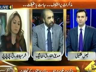 Hum Sab (Political Parties Reservations on Dialogues) - 15th February 2014