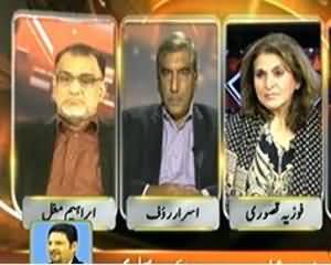 Hum Sab (Tax ka System Tou Hai, Lekin Amal Nahi) - 27th October 2013