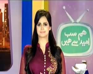 Hum Sab Umeed Say Hain - 17th March 2014. 