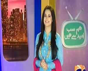 Hum Sab Umeed Say Hain – 1st June 2014