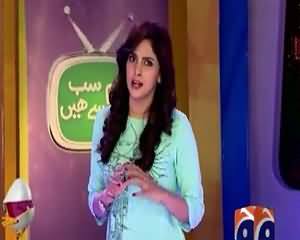 Hum Sab Umeed Say Hain – 1st September 2015