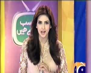 Hum Sab Umeed Se Hain – 20th January 2014