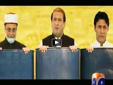 Hum Sab Umeed Say Hain – 22nd September 2014