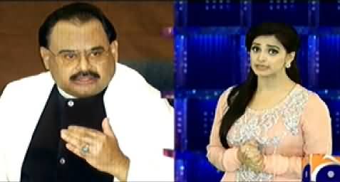 Hum Sab Umeed Say Hain – 23rd June 2014