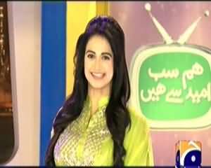 Hum Sab Umeed Say Hain – 25th February 2014