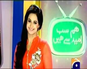 Hum Sab Umeed Say Hain – 31st March 2014