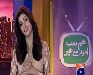 Hum Sab Umeed Say Hain on Geo News – 25th August 2015