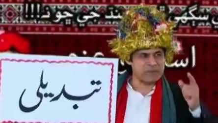 Hum Sab Umeed Say Hain (REPEAT) – 20th July 2015