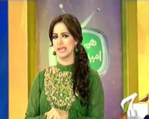 Hum Sab Umeed Se Hain – 10th December 2013