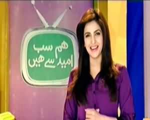 Hum Sab Umeed Se Hain – 17th February 2014