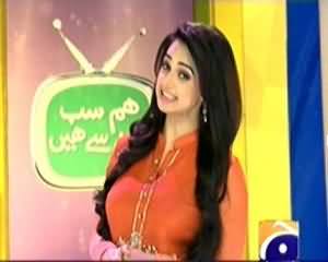 Hum Sab Umeed Se Hain – 18th February 2014