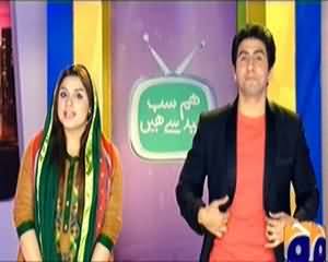 Hum Sab Umeed Se Hain – 27th January 2014