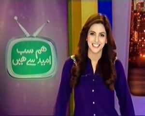 Hum Sab Umeed Se Hain – 2nd December 2013