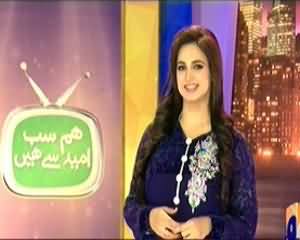 Hum Sab Umeed Se Hain – 31st December 2013