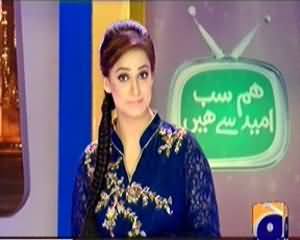 Hum Sab Umeed Se Hain – 3rd December 2013