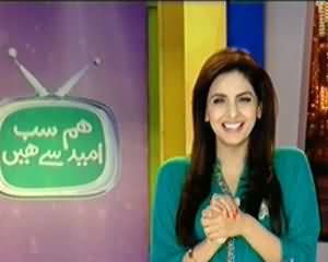 Hum Sab Umeed Se Hain – 9th December 2013