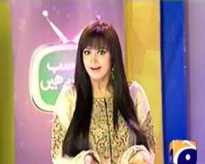 Hum Sab Umeed Se Hein – 17th September 2013