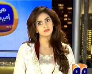 Hum Sab Umeed Se Hein – 23th July 2013