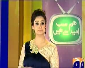 Hum Sab Umeed Se Hein – 29th October 2013