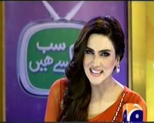 Hum Sab Umeed Se Hein – 7th August 2013