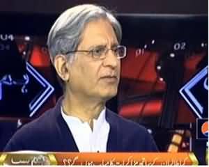 Hum Sab (Watch Exclusive Interview with Aitazaz Ahsan) – 8th November 2013