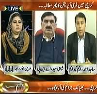 Hum Sab (What is the Responsibility of Religious Parties in Karachi) - 11th Janaury 2014