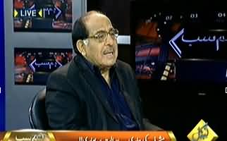 Hum Sab (Will Pervez Musharraf Appear in Court Tomorrow?) – 30th March 2014