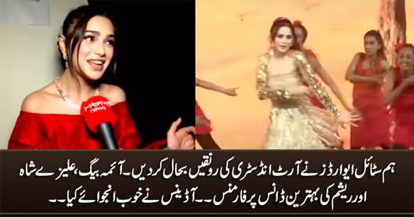 Hum Style Awards: Aima Baig, Alizeh Shah & Resham Win the Hearts of Audience with Dance Performances