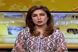 Hum Sub (11 Years Old Genius Afghan Student) – 6th March 2017