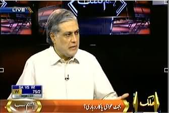 Hum Sub - 14th June 2013 (Budget Awaami ya Karobari?)