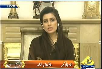 Hum Sub - 16th June 2013 (Budget 2013. Awaam ko relief mila?)