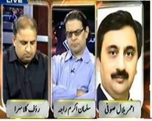 Hum Sub - 19th July 2013 (EOBI Case.. Aur Supreme Court ka Hukum)