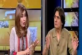 Hum Sub (2018 Mein Loog Kis Bunyad Per Vote Dein Ge?) – 25th April 2017