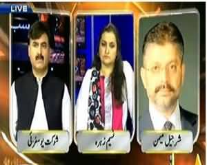 Hum Sub - 22nd June 2013 ( Hamari Riyasaat Akhir Kaha Hai ?? )