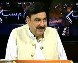 Hum Sub - 28th July 2013 (PMLN and MQM United ism)