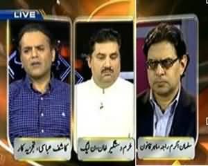 Hum Sub - 2nd August 2013 (Touheen-e-Adala aur Humaray Siyasatdan)