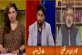 Hum Sub (6 July Ko Ahem Faisla) – 4th July 2018