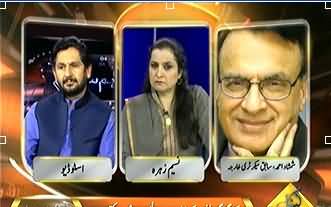 Hum Sub - 7th July 2013 (Pakistan China kay Talukaat.. Ik Naya Mord)