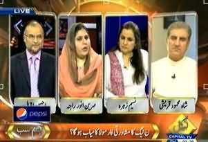 Hum Sub- 7th June 2013 (Challenges for Nawaz Sharif Sahab)