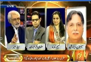 Hum Sub - 9th June 2013 (Article 6 On Pervaiz Musharaf)