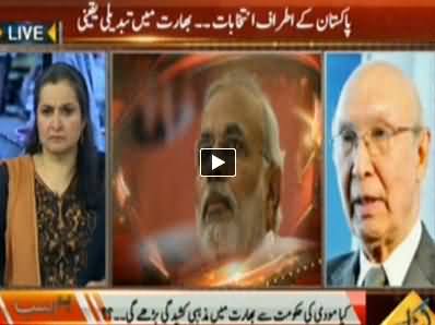 Hum Sub (Affect of Modi at Pakistan As Indian PM) - 16th May 2014