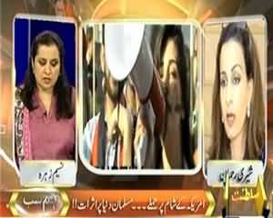 Hum Sub (Amrica Ke Sham Par Hamla ... Muslim Dunya Par Asraat !!) - 7th September 2013