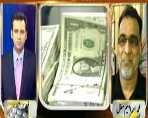 Hum Sab (Awam Per Ek Aur Mehengai Bomb..) – 28th September 2013