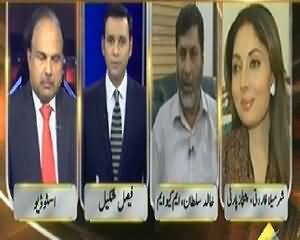 Hum Sab (Baldiyati Election Se Pehle Mardam Shumari Zarori Hai Kiya?) - 7th December 2013