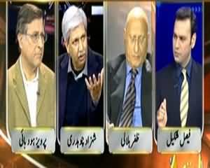 Hum Sab (Bilawal Zardari's Speech) – 28th December 2013