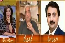 Hum Sub (Burma Mein Muslimano Per Zulm) – 5th September 2017