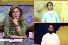 Hum Sub (Criticism on Mahira Khan) – 25th September 2017