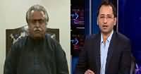 Hum Sub (Discussion on Current Issues) – 10th May 2016