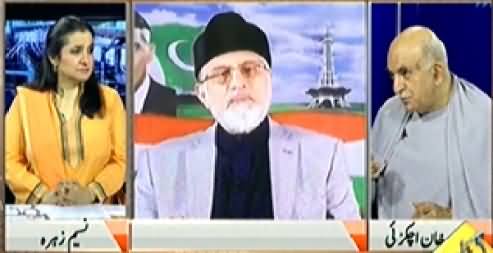 Hum Sab (Dr. Tahir ul Qadri is Coming, Who is Afraid) – 21st June 2014